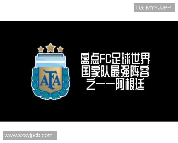 阿根廷与德国足球对决阵容分析及历史交锋回顾